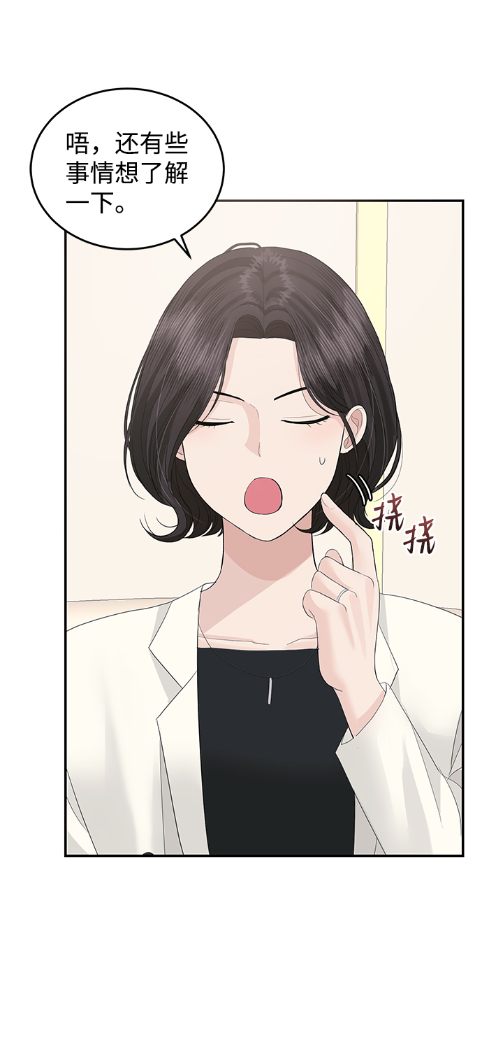第43话58