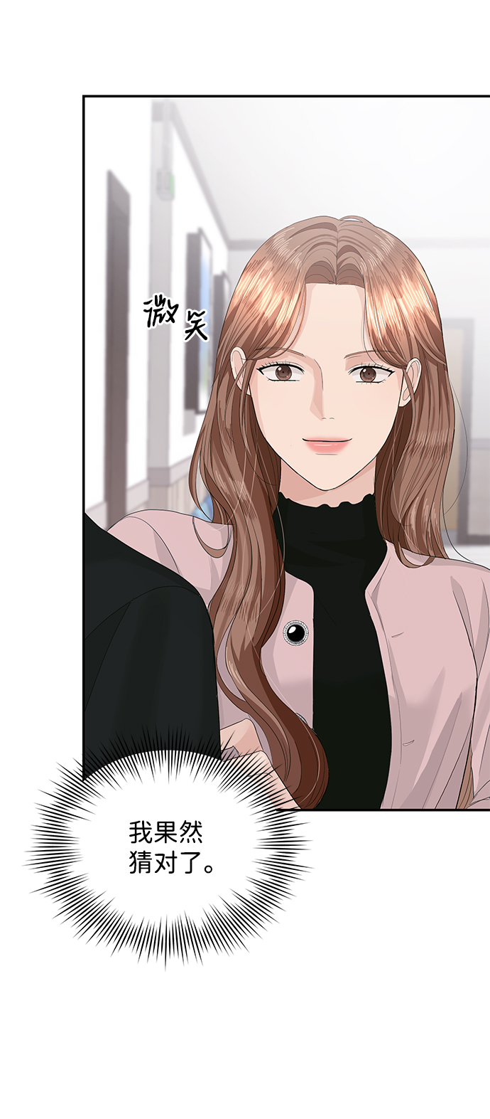 第38话5