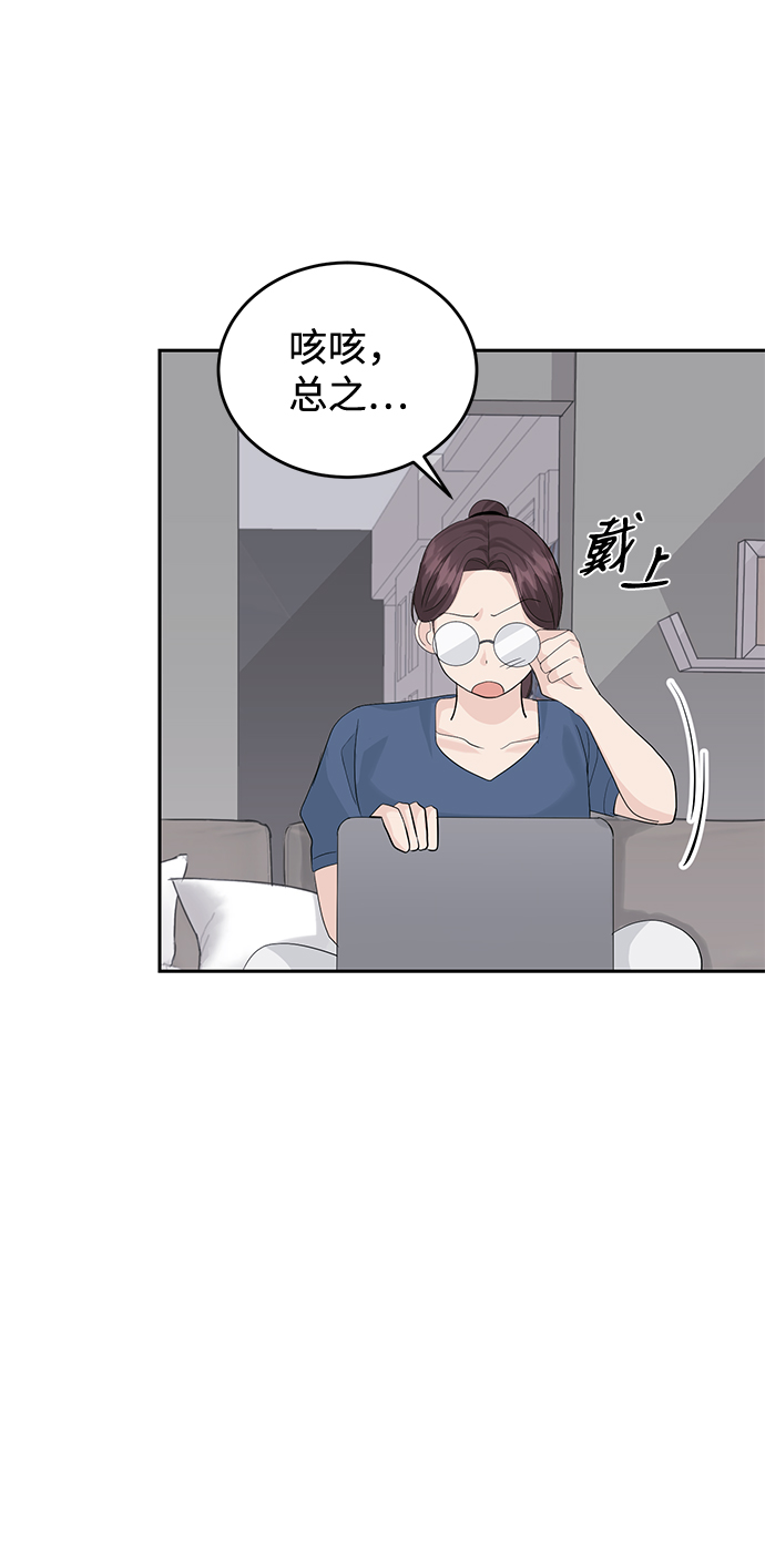 第21话42