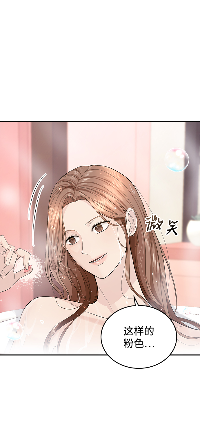 第23话5