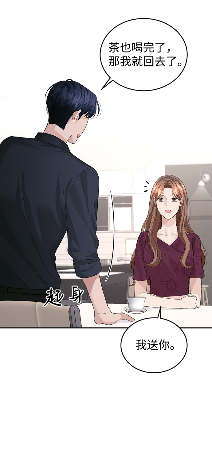 第30话6