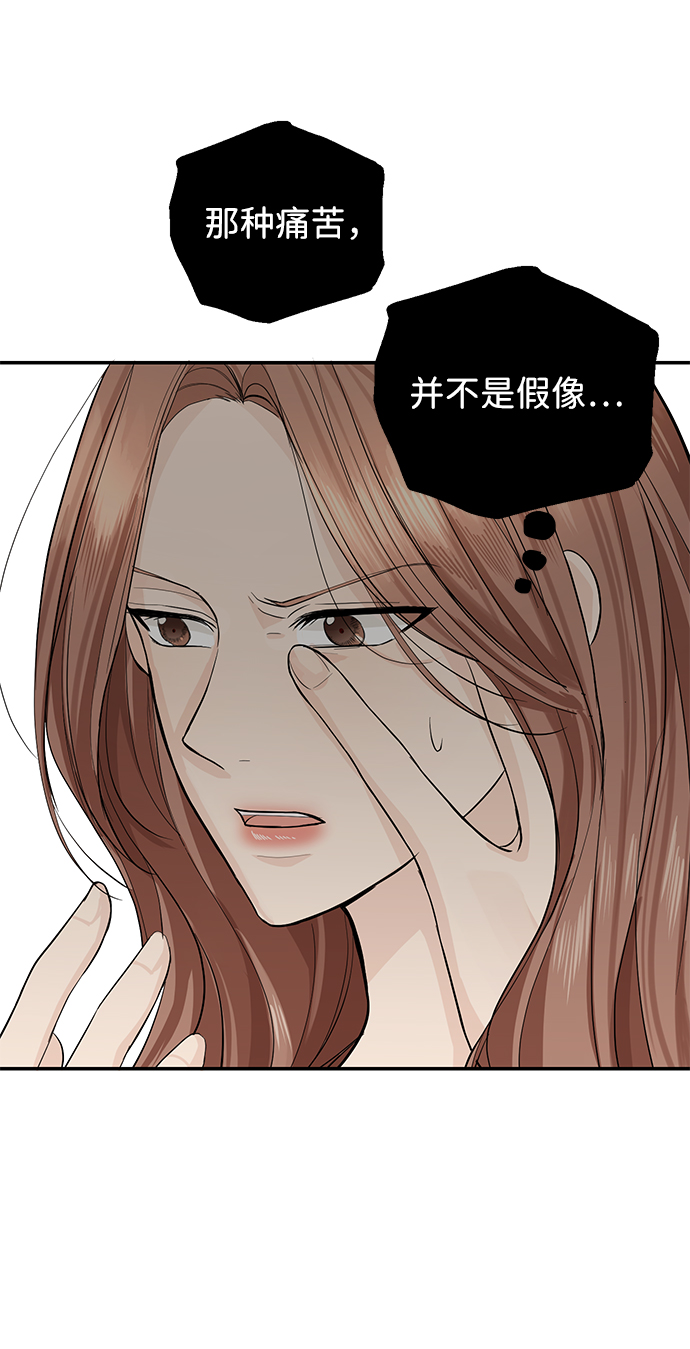 第2话80