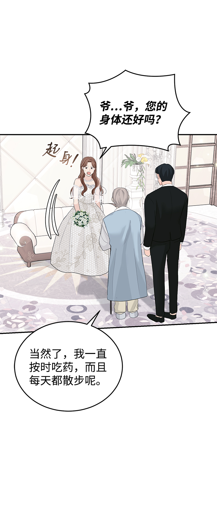 第47话59