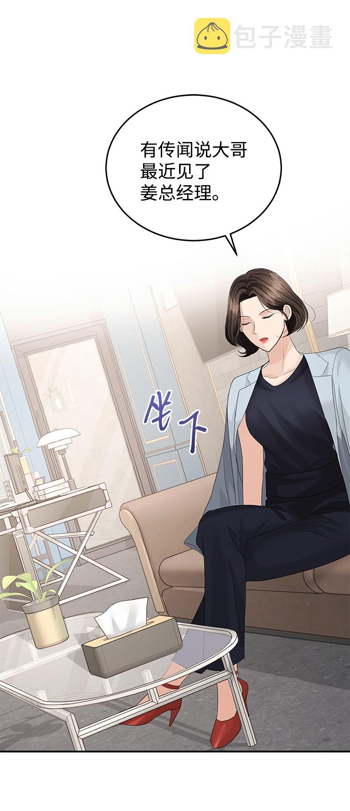 第69话58