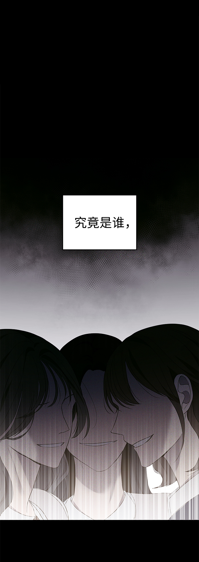 第2话29