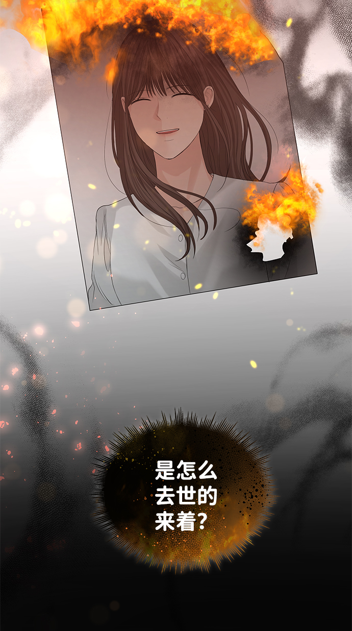 第62话56