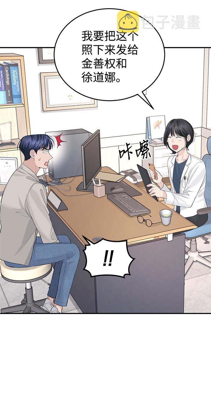 第31话39