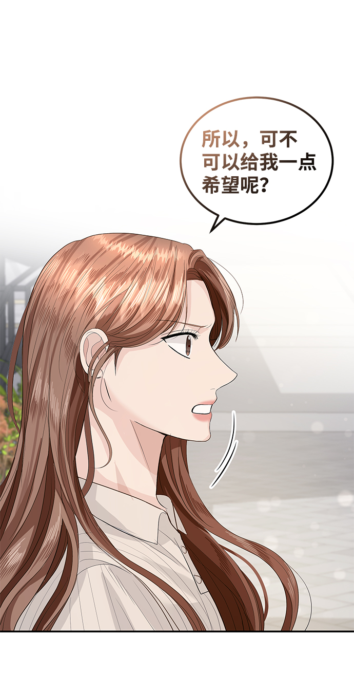 第36话61
