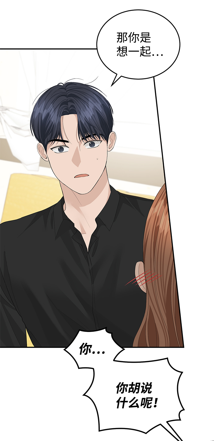 第50话18