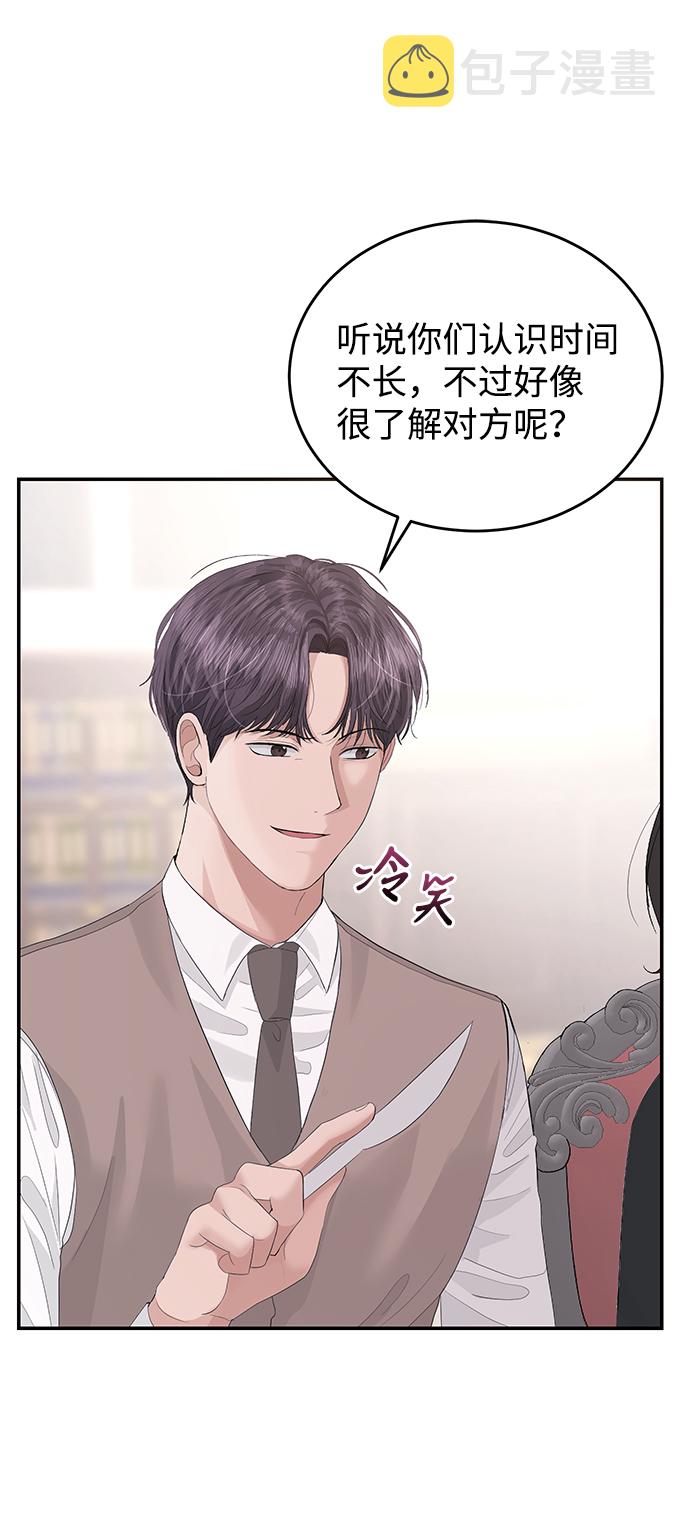 第41话47