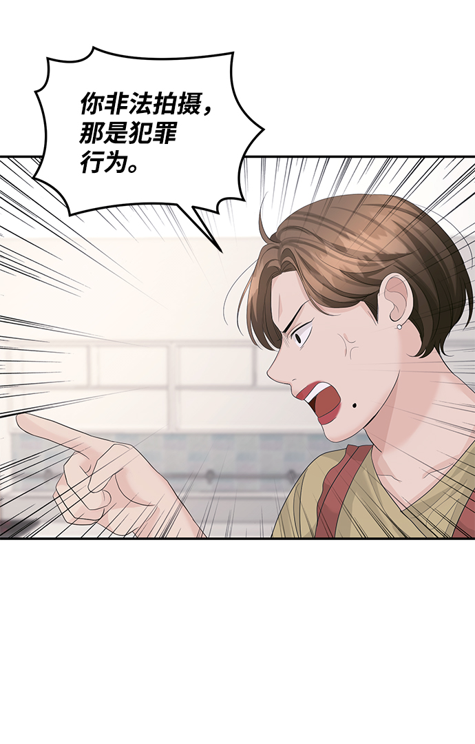 第36话23