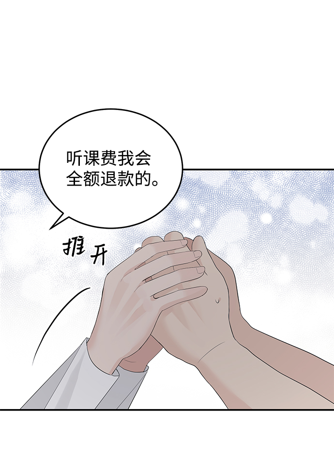 第36话35