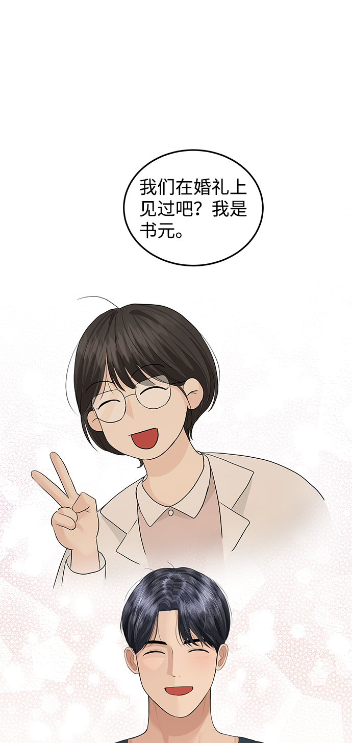 第52话33