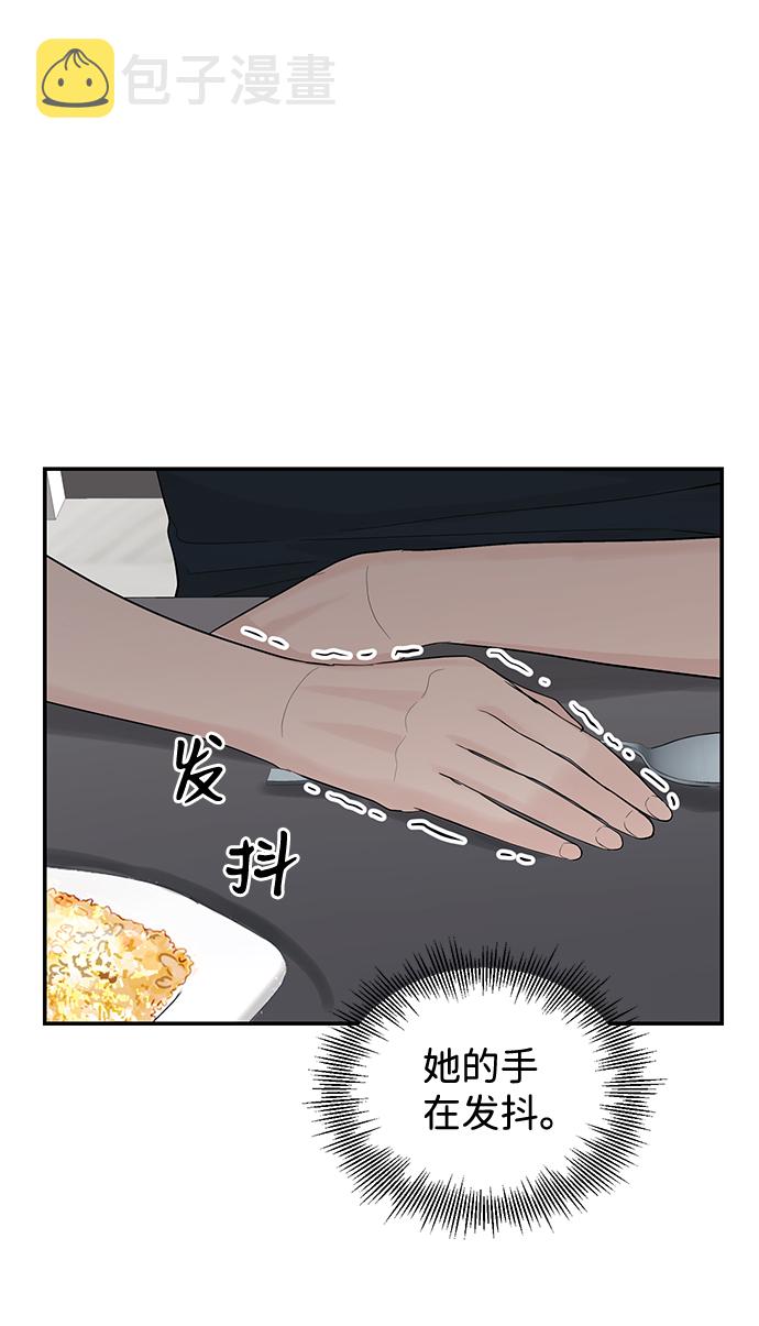 第19话45