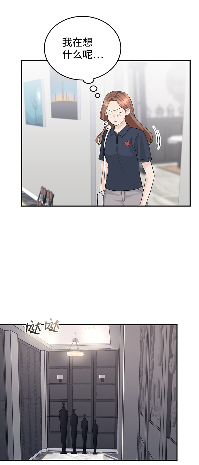 第18话42
