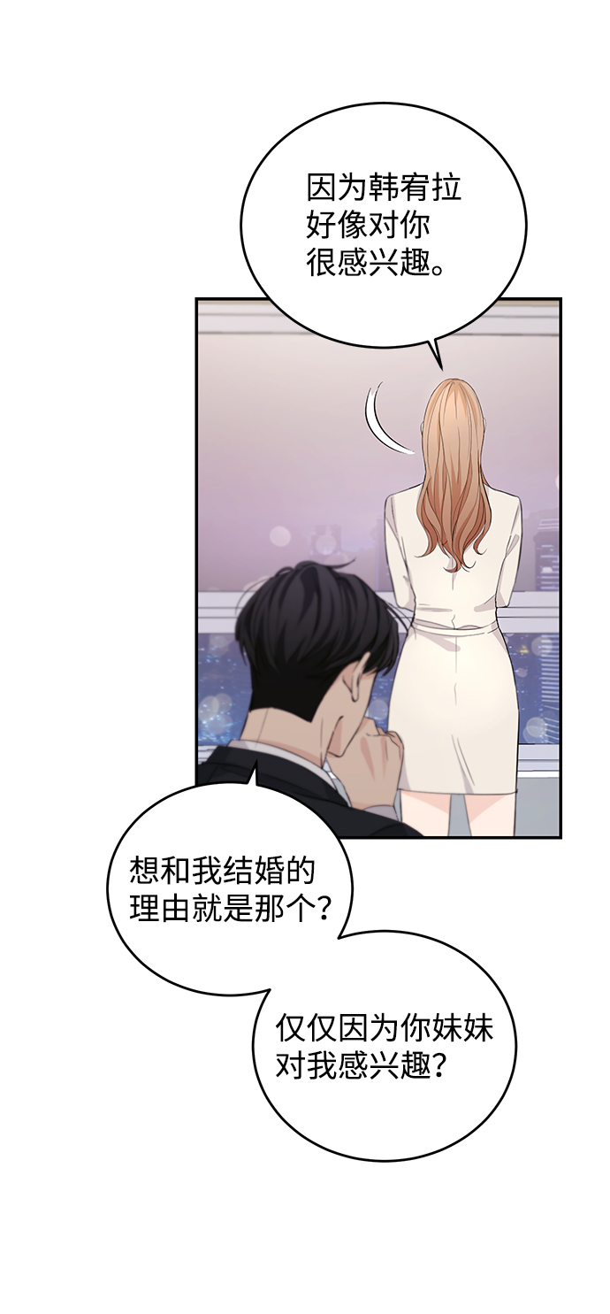 第4话23