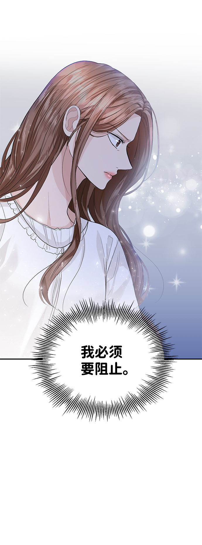 第25话10