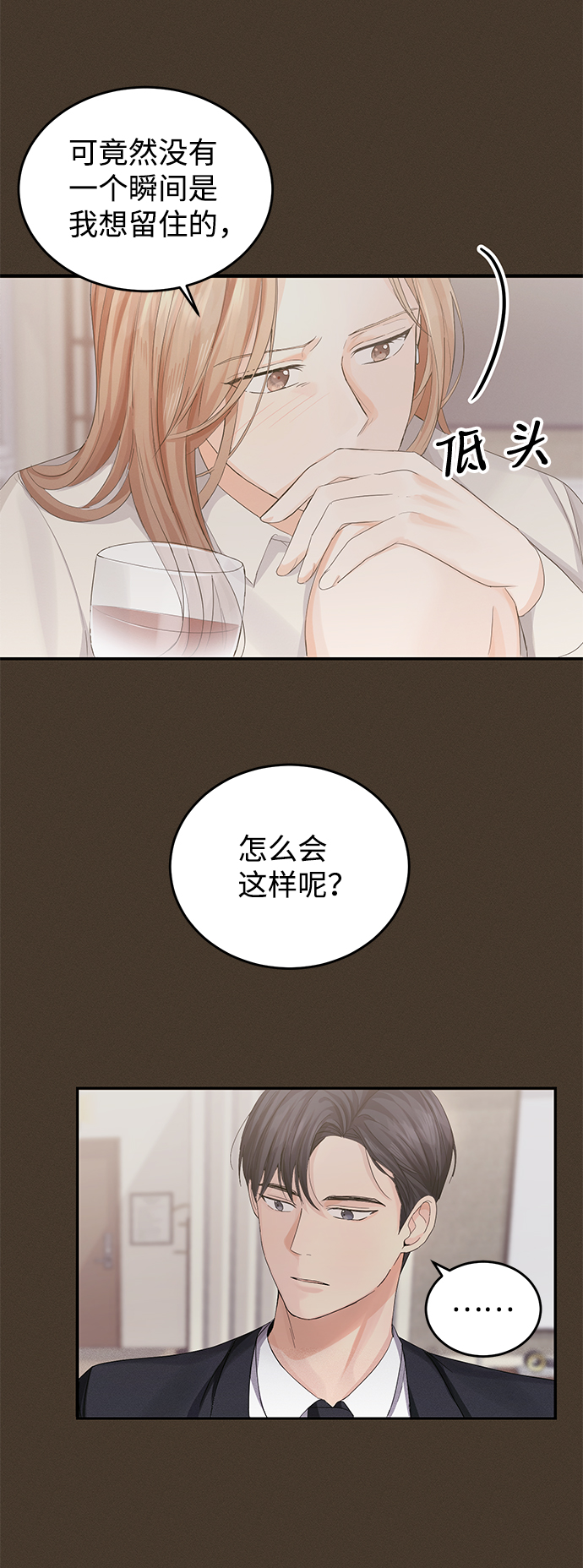 第5话46