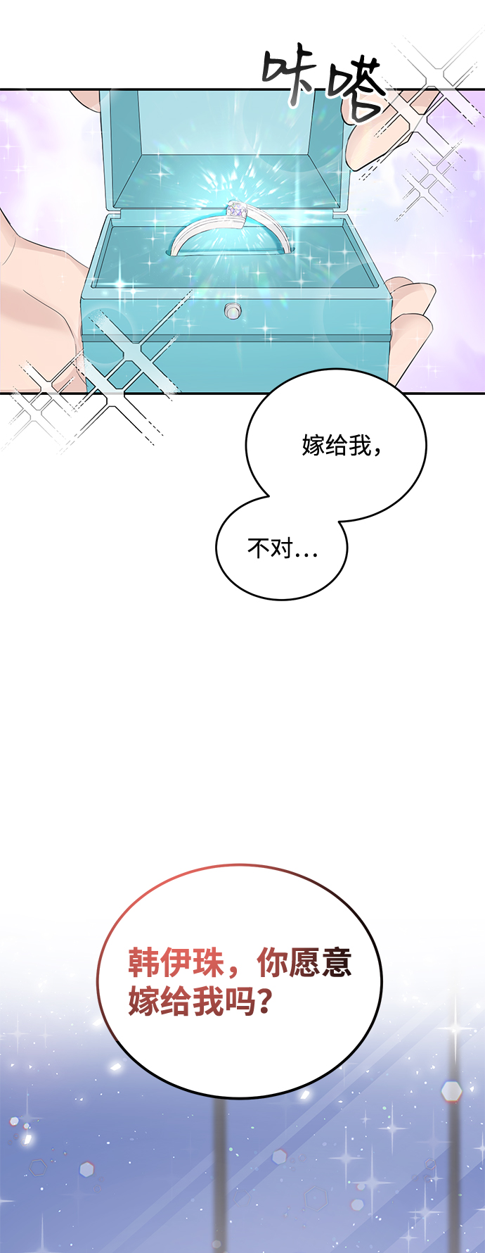 第12话4