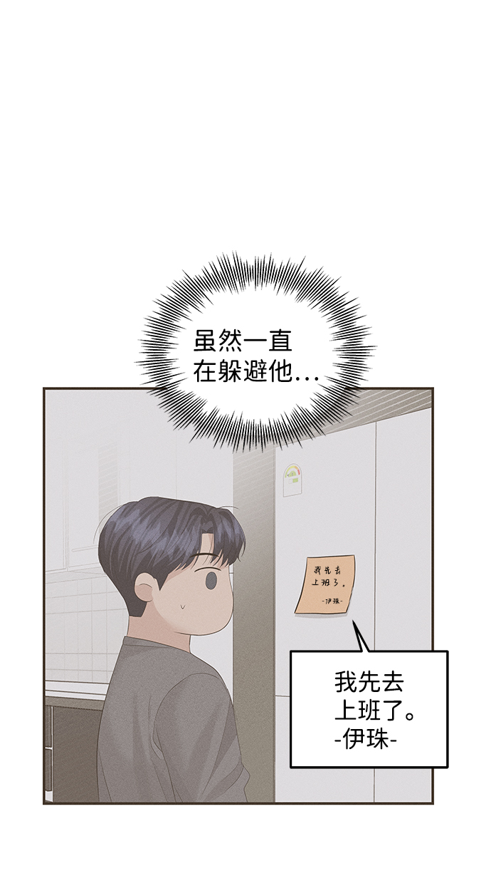 第63话42