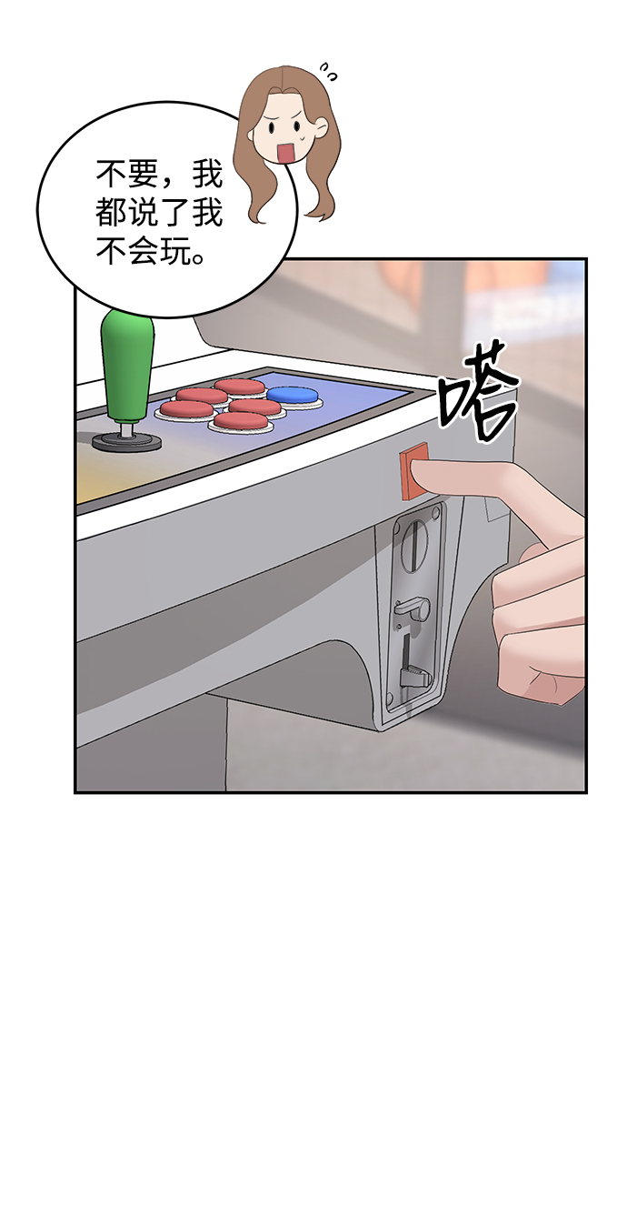 第39话11