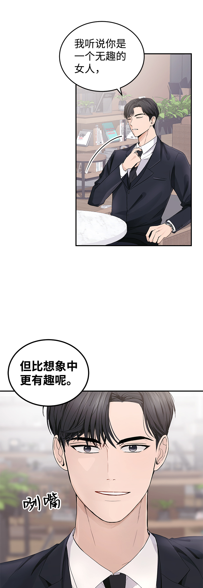 第3话38
