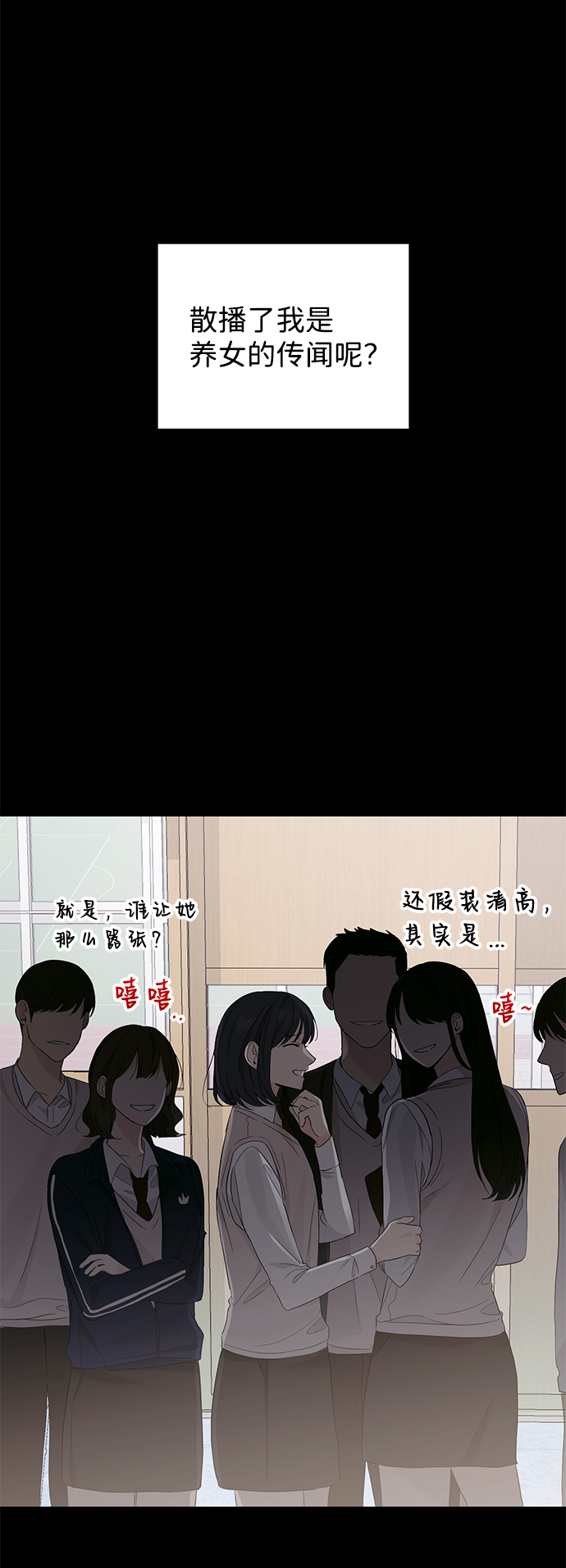 第2话30