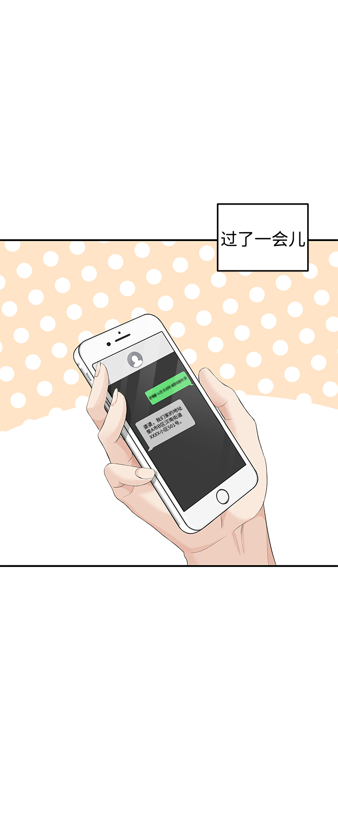 第61话17