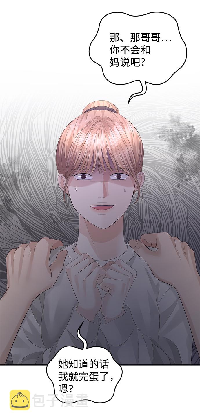 第69话42