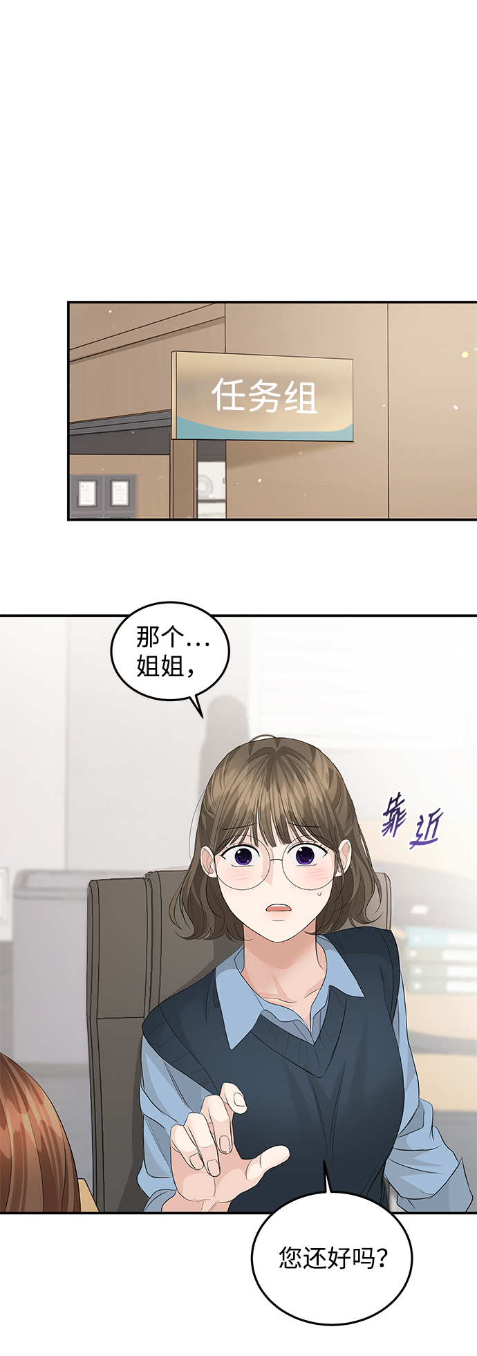 第66话16