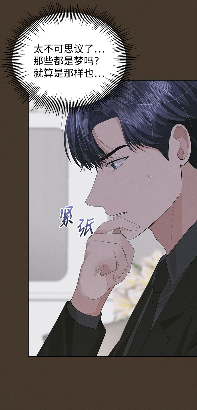 第44话14