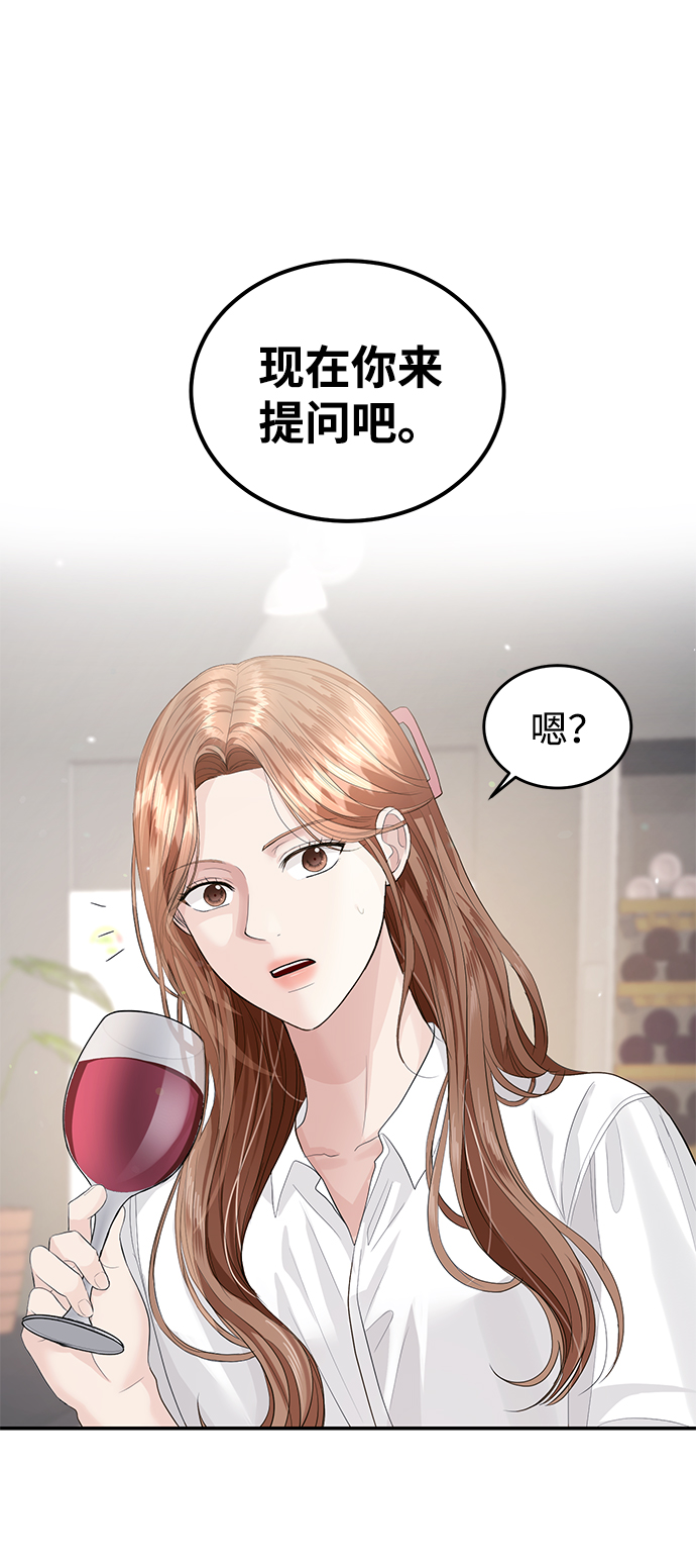 第34话39