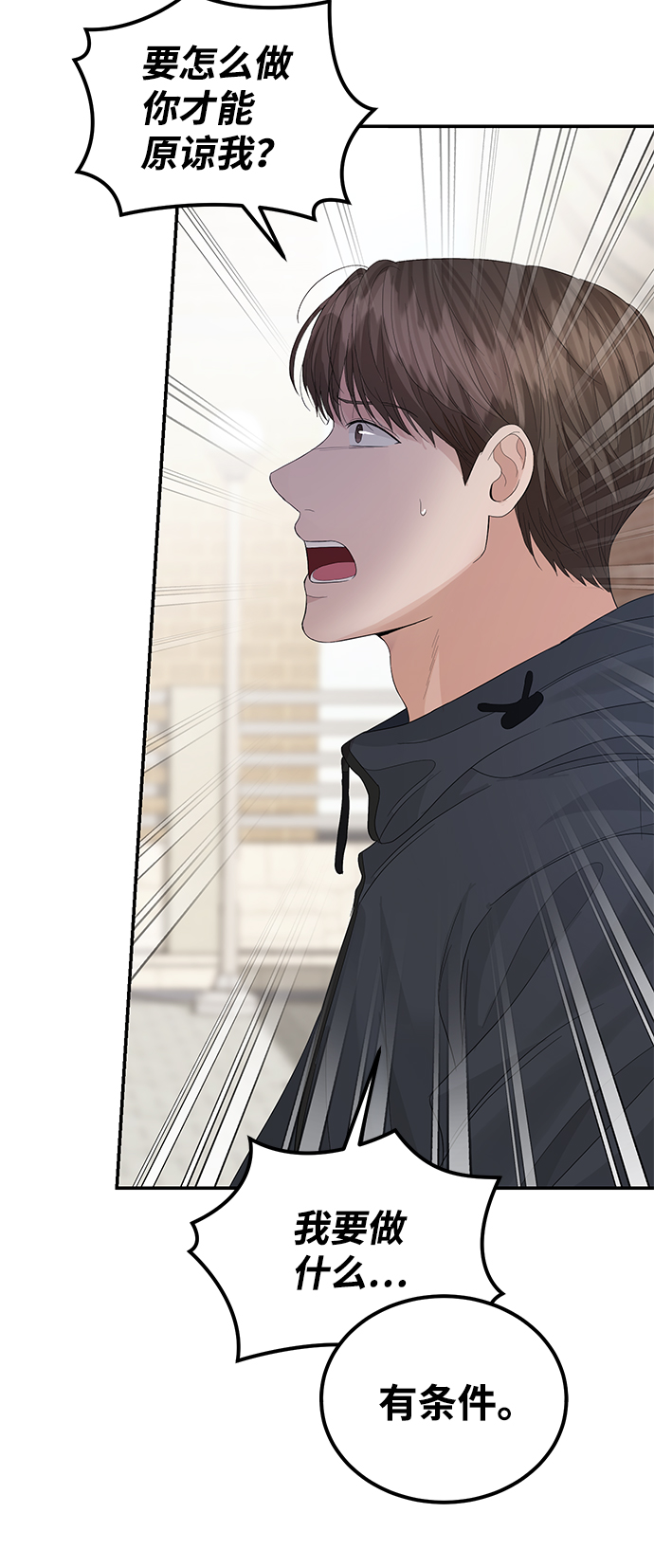 第68话45