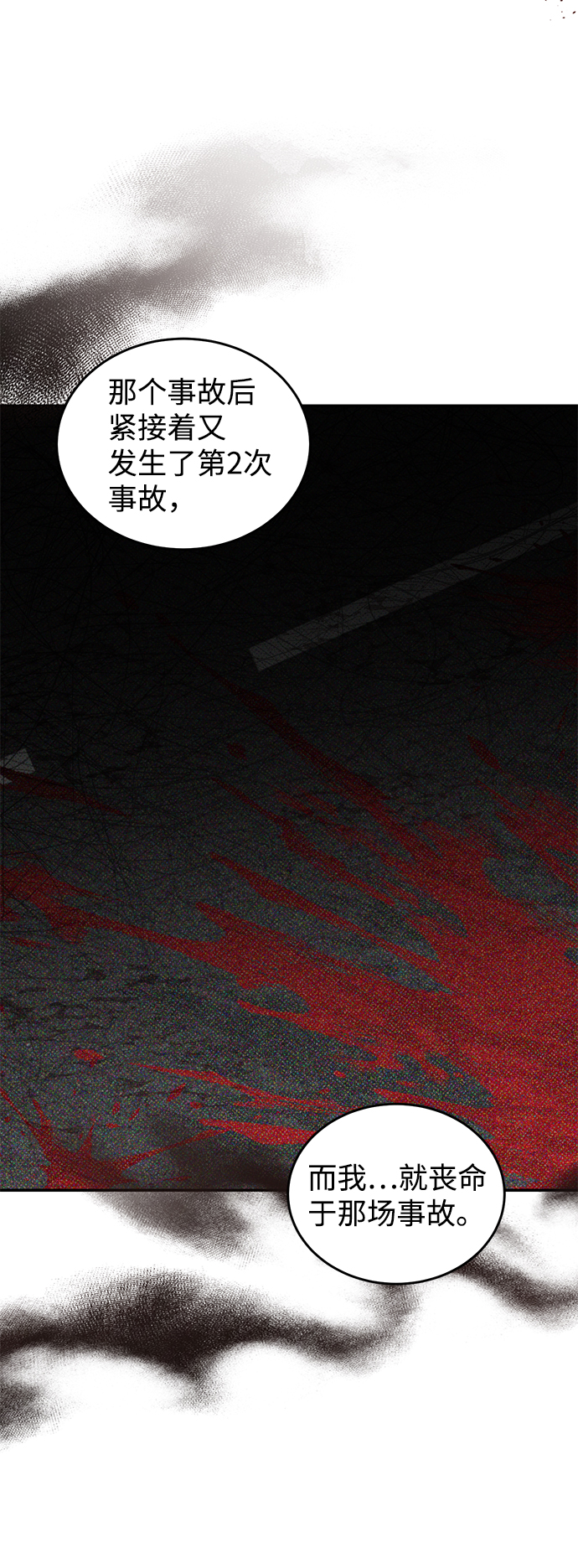 第71话71