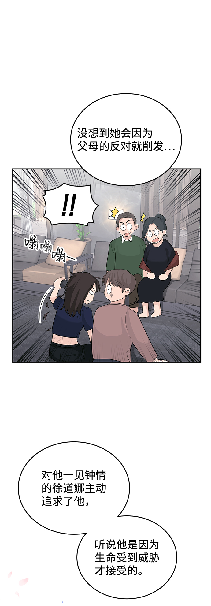 第22话14