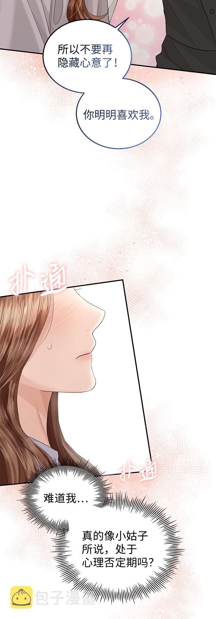 第65话62
