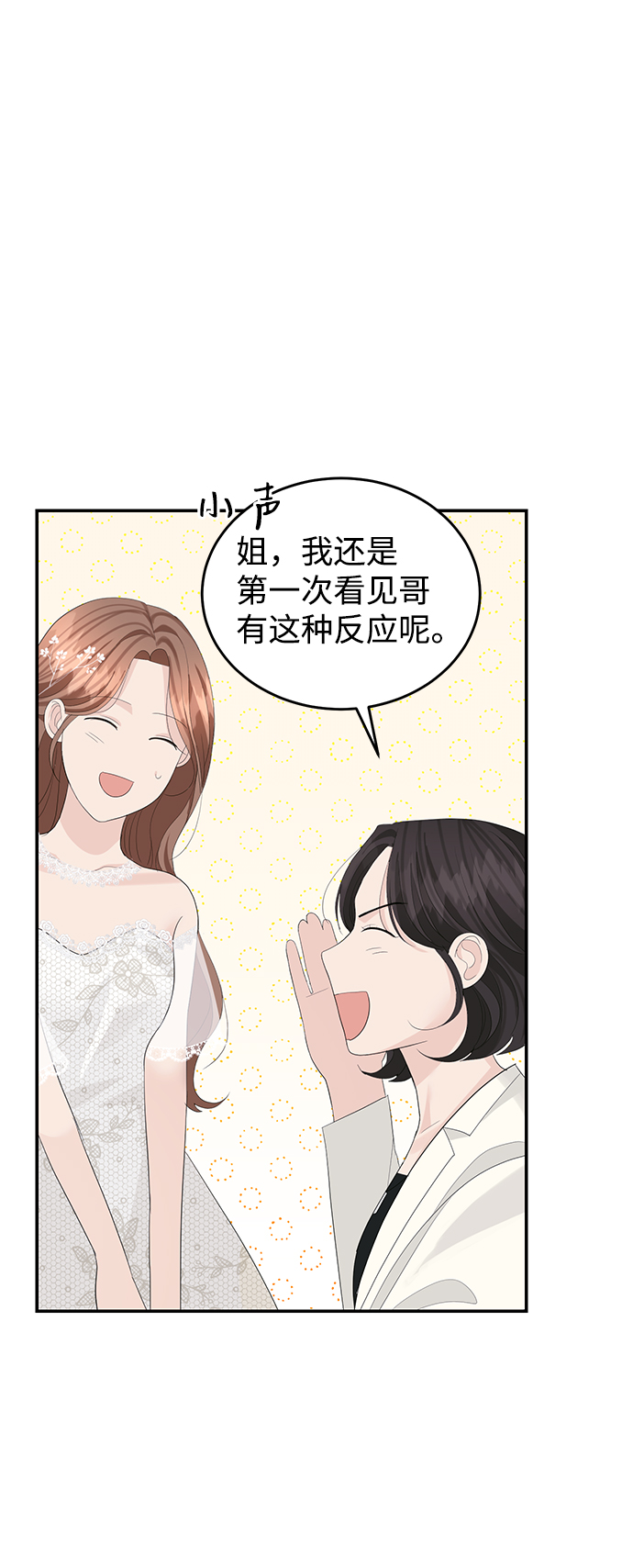 第44话68