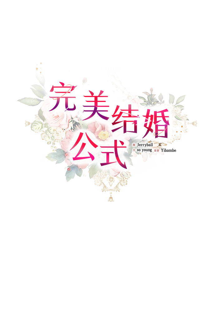 第34话14