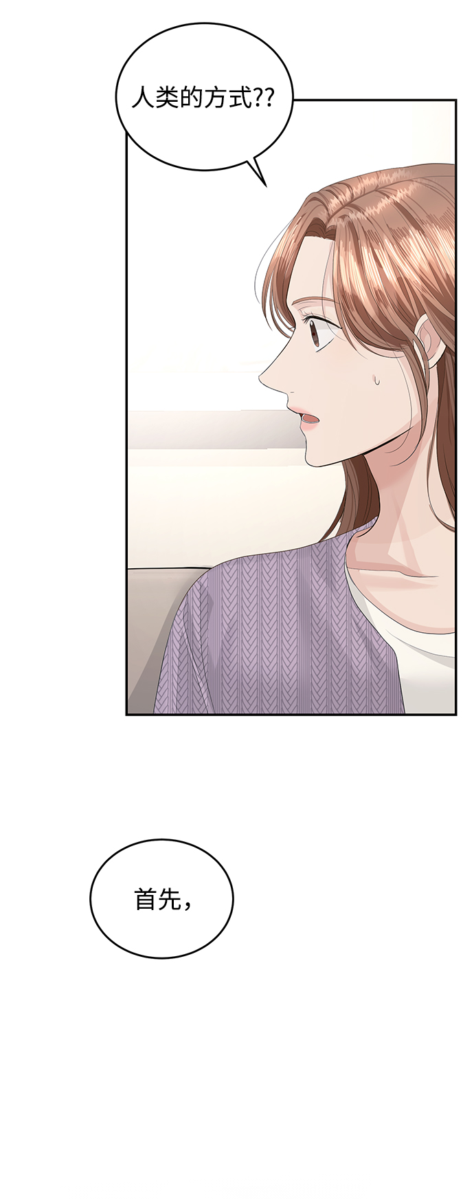 第40话32