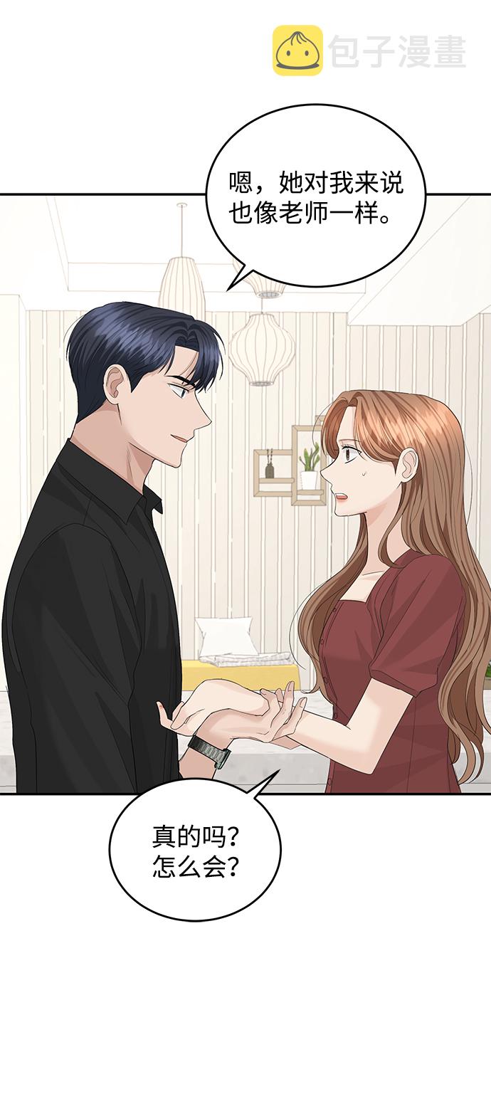 第49话60