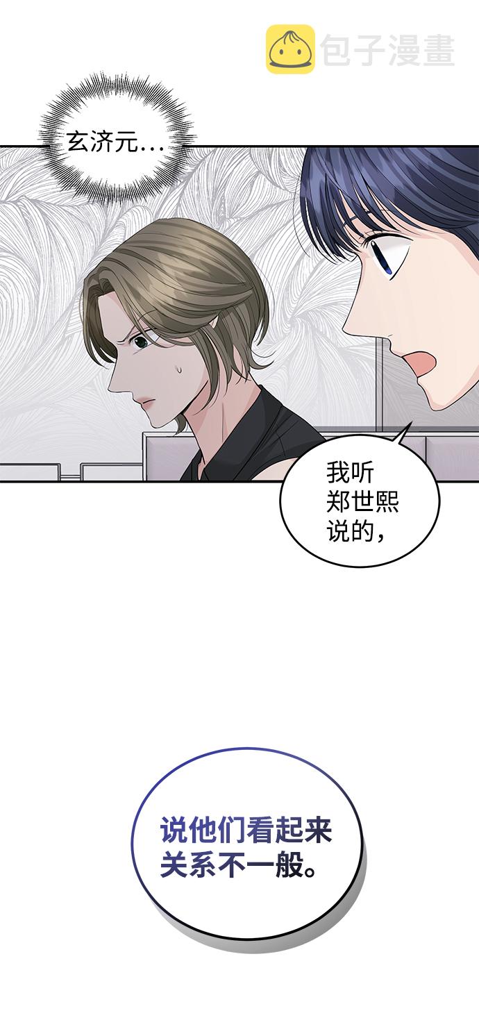 第33话22