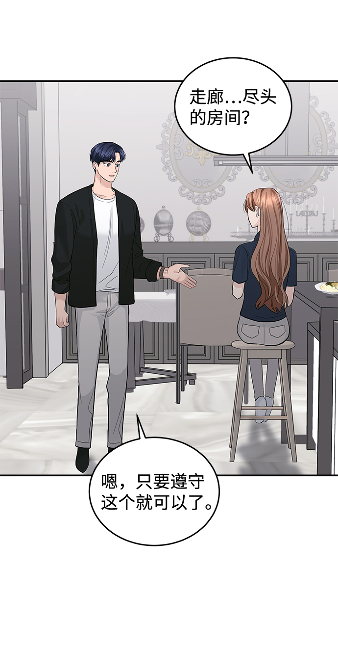 第21话14