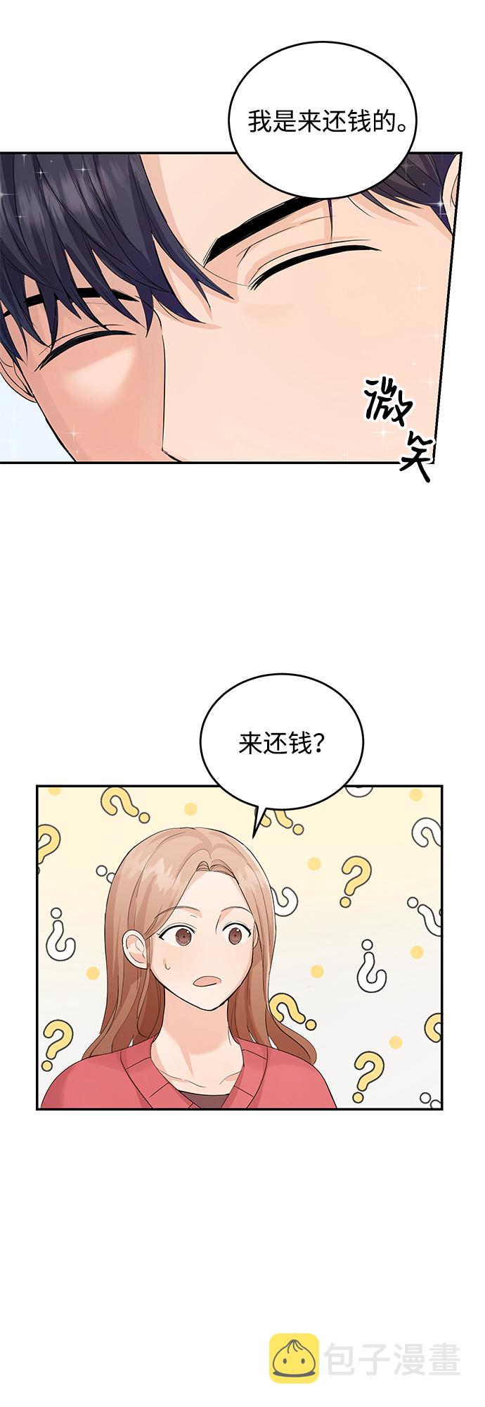 第7话20