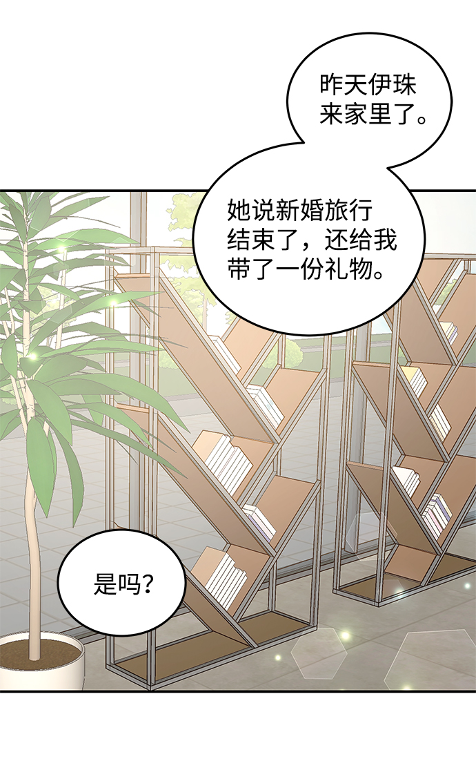 第56话25