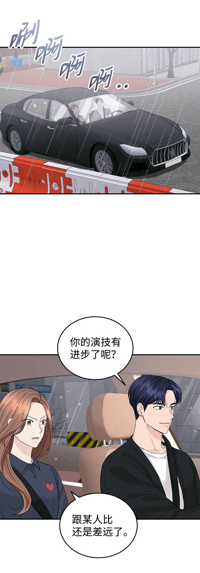 第18话15