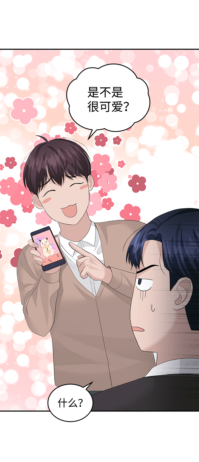 第38话18