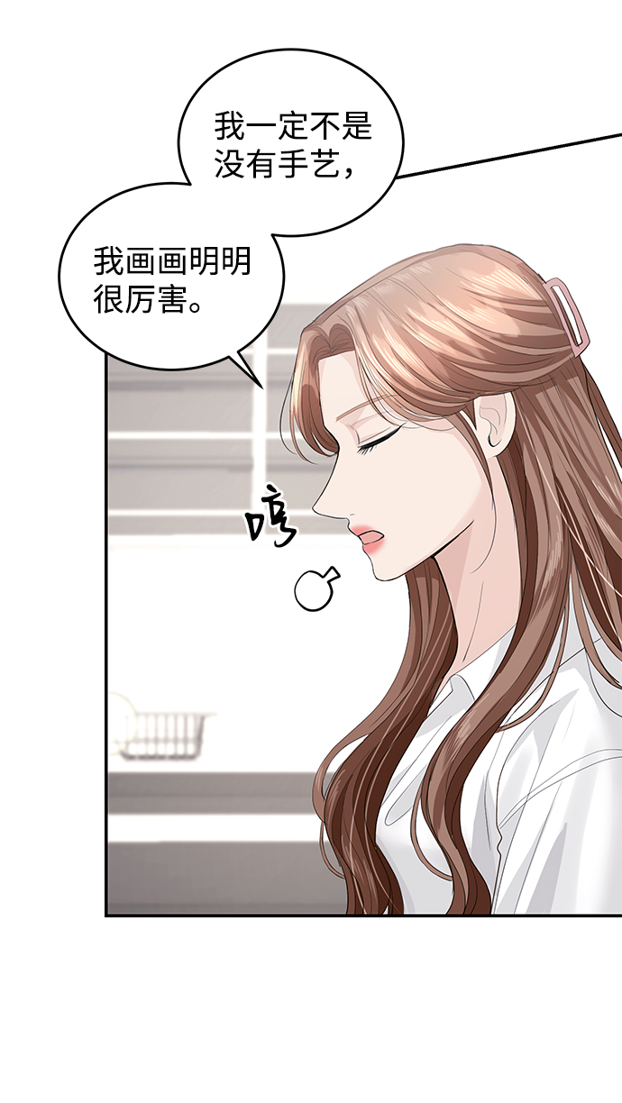 第32话44