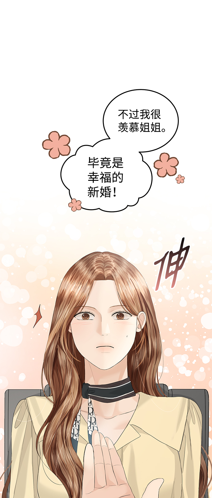 第64话23