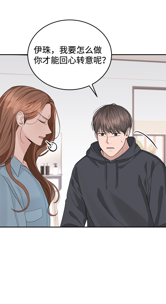 第16话61