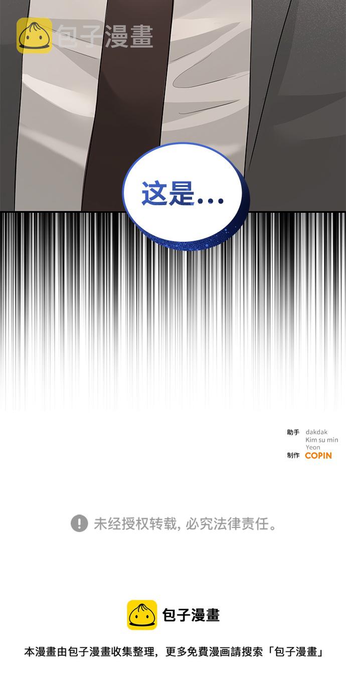 第69话77